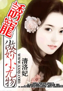 Seducing the Petite Beauty