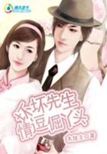 Mr. Nasty Teases the Stubborn Girl