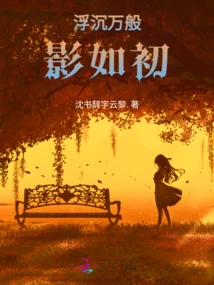 Ups and Downs, All Shadows Remain the Same