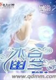 Online Game: Ice Valley Orchid