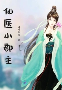 Fairy Doctor Little Princess