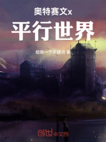 Ultra Seven X: Parallel World