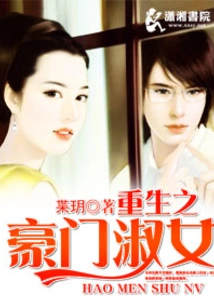 Rebirth of a Wealthy Lady