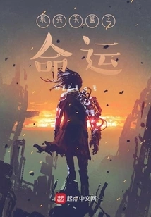 The Fate of the Ultimate Weapon