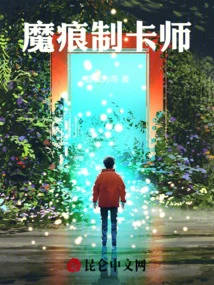 Magic Mark Card Maker