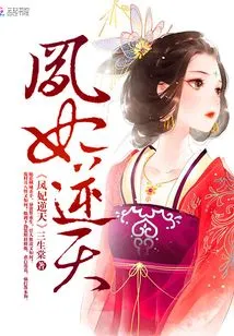 Feng Fei Defies Heaven