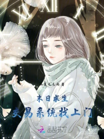 Surviving the Doomsday: the Trading System Comes to Your Door