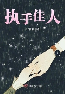 Beautiful Lady Holding Hands