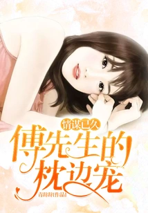 A Long-standing Love Affair: Mr. Fu's Pillow Favorite