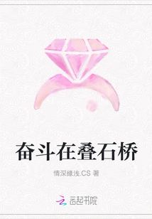 Struggle at Dieshiqiao