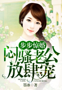 Shocking Marriage Step by Step: Sultry Husband Indulges in Indulgence