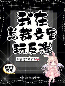 I'm Playing Rebound in the President's Article