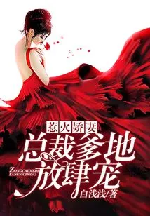 The Hot Wife: President Daddy's Unbridled Pampering