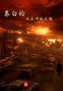 Mubai's Joyful Upgrade Journey