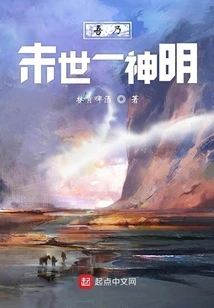 I Am a God in the Last Days