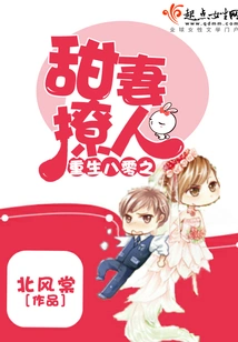 Rebirth of the 1980s: the Sweet Wife is Sexy