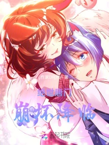 Peerless Tang Sect: Collapse is Coming