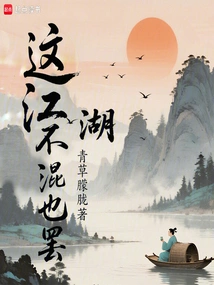 It's Okay If We Don't Mess Around in This World