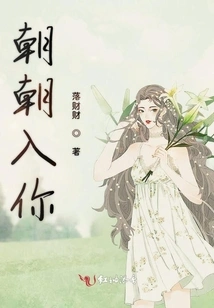 Act Like a Spoiled Child in Your Heart