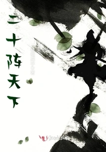 Twenty Arrays of the World