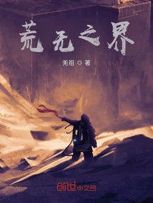 The Realm of Nothingness