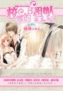 The School Sweetheart's Daily Rental Lover