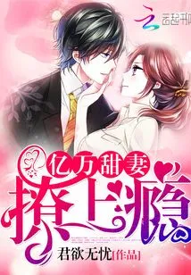 I Just Want to Meet You for the Rest of My Life