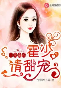 Remember You Are My Only One