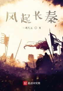 The Wind Rises in Changqin