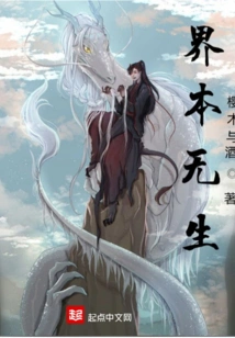 There is No World at All