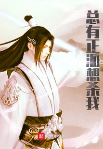 There Are Always Decent People Who Want to Kill Me