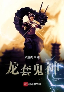 Matryoshka Dolls Ghosts and Gods