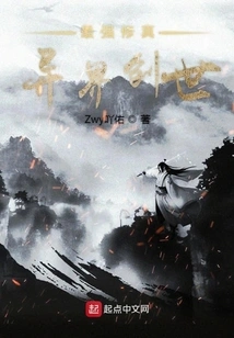 The Strongest Cultivation of Alien World Creation