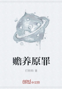 Original Sin of Maintenance