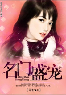 Famous Family Favors