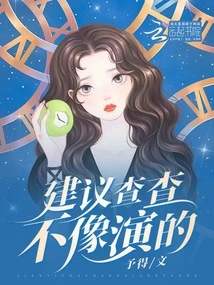 I Suggest You Check it Out, it Doesn't Look Like the Show