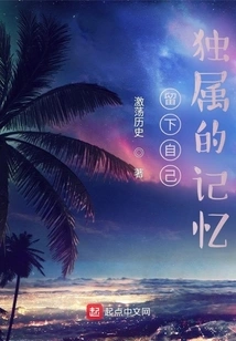 Leave Your Own Unique Memory