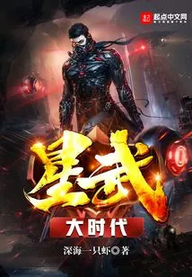 The Great Era of Xingwu