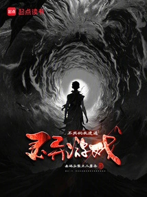 Immortal I Speed ​​channel Supernatural Game