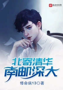 North Post, Tsinghua University, South Post, Shenzhen University