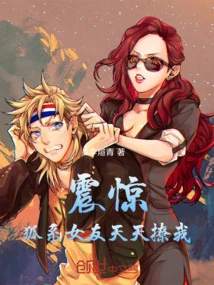 Shock! My Fox Girlfriend Flirts with Me Every Day!