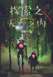 Explore Within the Sky