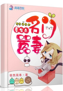 Rebirth of the Famous Wife