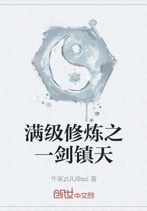 One of the Full-level Exercises: Sword Zhentian