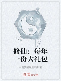 Cultivation: a Big Gift Package Every Year