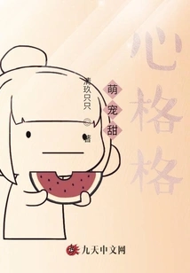 Cute Sweetheart Princess