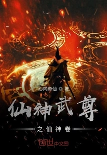 Immortal God Martial Lord's Immortal God Scroll