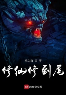 Impermanent Immortal Destiny