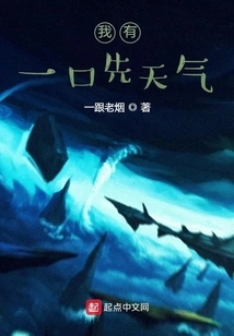 I Have a Breath of Innate Air