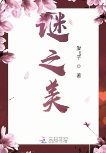 The Beauty of Mystery